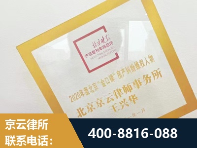 胶州-房产纠纷