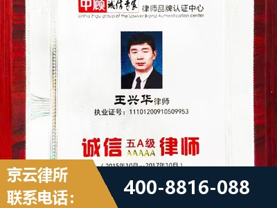胶州-婚姻房产