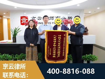 胶州-房产继承