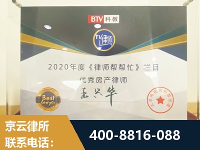 胶州-房屋买卖
