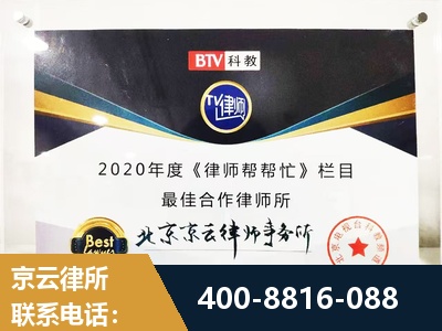 胶州-行政诉讼